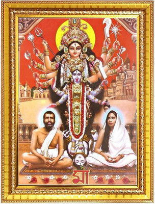 HitechMart Divine Maa Durga with Ramakrishna and Sarada Devi Photo Frame 12x16 Inches Religious Frame