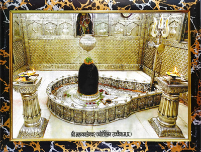 Craft Quest Shankar Shivling Ujjain'S Shri Mahakaleshwar Temple Religious Frame