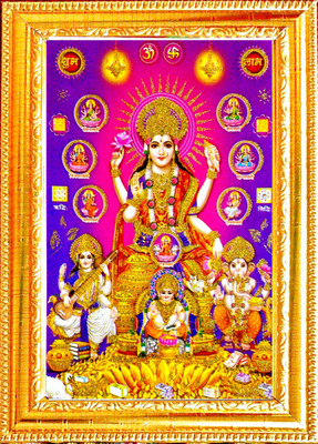 SUNINOW Asht Laxmi ganesh saraswati kuber ji photo frame Religious Frame