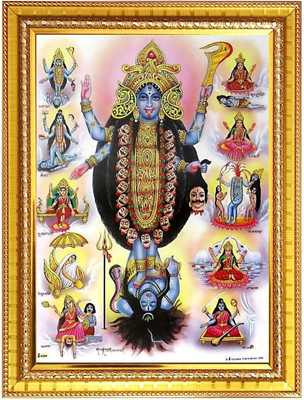HitechMart Goddess Kali Photo Frame 14x18 Inches Religious Frame