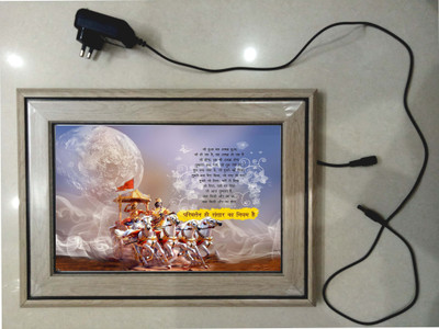 anshul internet point KURUSHETRA FRAME 15.5 inch LED PHOTO FRAME(Multicolor)