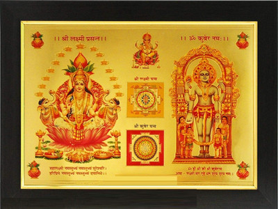VGS MARKETINGS SHREE LAKSHMI KUBER YANTRAM to enhance health wealth success and prosperity Religious Frame