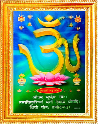 SUNINOW 3D OM Religious Frame