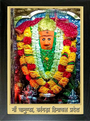 LOKANJ MAA CHAMUNDA PHOTO FRAME | KANGRA DEVI HIMACHAL PRADESH SIZE 33 * 23 CM Religious Frame