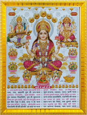 koshtak Lakshmi Ganesh Saraswati With Ashtalakshmi with Shubh Labh & Arti Maa Lakshmi Religious Frame