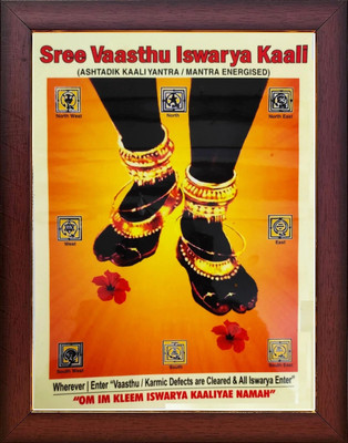 VJ ENTERPRISES Aishwarya Kali Religious Frame