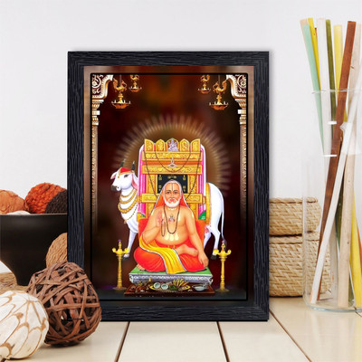 BISRAT CREATIONS Raghavendra Swamy Table Top Small Size Photo Frame 7/9 Inches Religious Frame