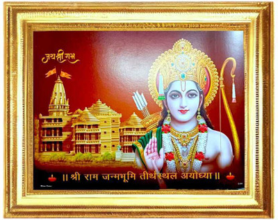 SUNINOW Ayodhya Ram ji Religious Frame