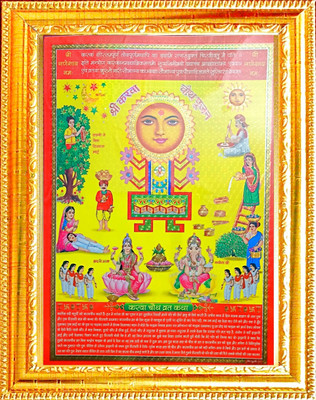 SUNINOW 3D Karwachauth photo frame Religious Frame