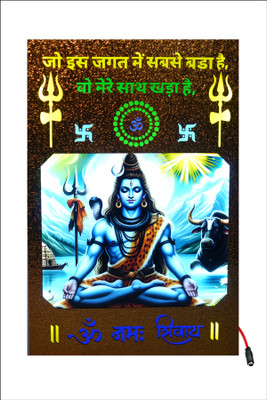 SHRI KHATU SHYAM CREATION LORD SHIVA Religious Frame