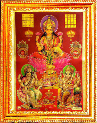 SUNINOW Laxmi Ganesh Saraswati Religious Frame