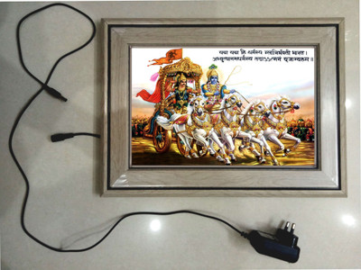 ANSHUL INTERNET GITA SHLOK Religious Frame