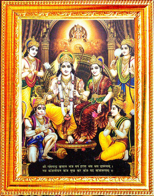 SUNINOW RAM Religious Frame