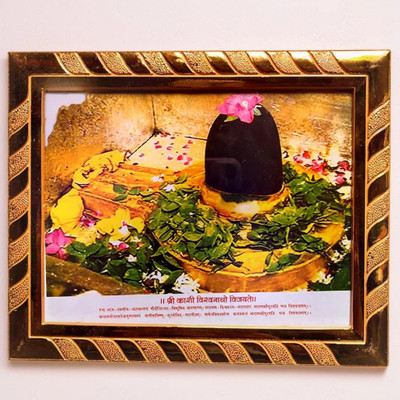 Rhaa Shri Kashi Vishwanath Shivling Sacred Laminated Acrylic Photo Frame Ideal for Religious Frame