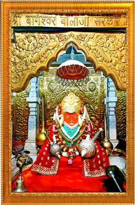 VJ ENTERPRISES Bageswar dham ji photo frame with laminated sheet . size [ 5x7 inch ] Religious Frame