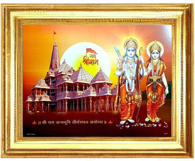 SUNINOW Ayodhya Mandir Ram ji Sita ji Religious Frame