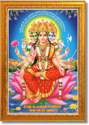 Craft Quest CRAFT QUEST Gayatri Devi Photo Frame (small Size,6 X 8 Inches, golden) Religious Frame