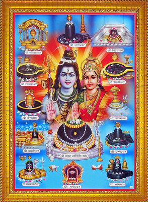 Stuthi Arts 12 Jyotirlinga Religious Frame