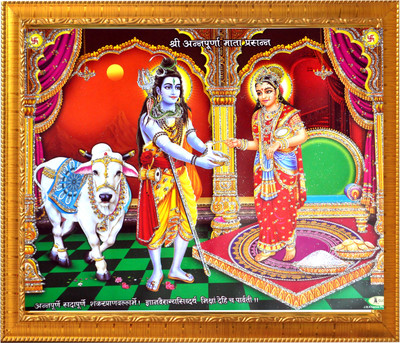 Sunframing Annapurna devi photo frame with laminated sheet . size [ 5x7 inch ] Religious Frame