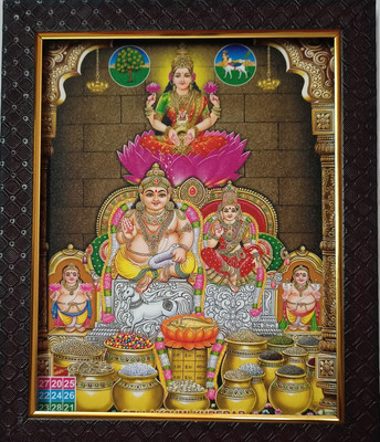 VGS MARKETINGS Sri Lakshmi Kuberar Laxmi Religious Frame
