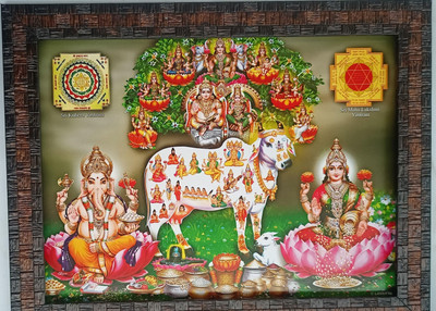VGS MARKETINGS Kuber Lakshmi Religious Frame