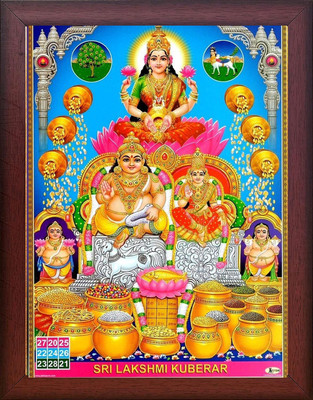 FRAMTASTIC Kubera Lakshmi Photo Frame | 8X10 Inches Religious Frame
