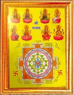 SUNINOW Aasht laxmi photo frame ( 29 x 23 cm ) Religious Frame