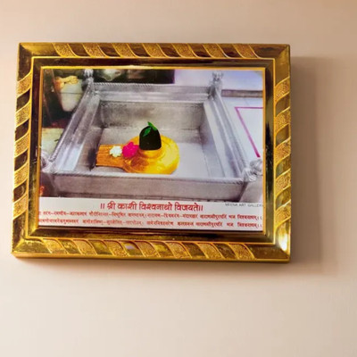 Rhaa Baba kashi vishwanath photo frame, vishwanath mandir photo frame Religious Frame