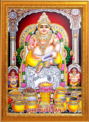 Sunframing Kuber ji photo frame with laminated sheet . size [ 5x7 ] inch . Religious Frame