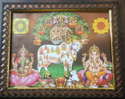 VJ ENTERPRISES Kuber Lakshmi With Cow Religious Frame