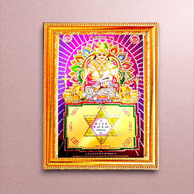 SUNINOW kuber Religious Frame