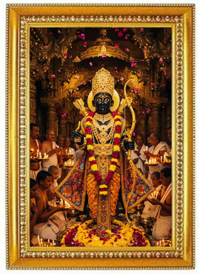 HSB INFRA Shri Ram Lalla Wall Photo Frame | Ayodhya Mandir Spiritual Decor Size 12x18 Religious Frame