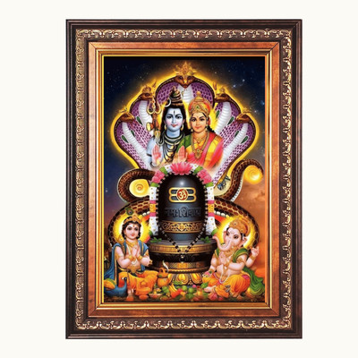 HitechMart Lord Shiva linga Color Photo frame 10x14 Inch Religious Frame