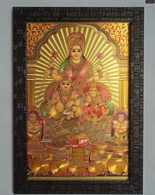 VGS MARKETINGS Lord Kuber Laxmi Kuberar Religious Frame