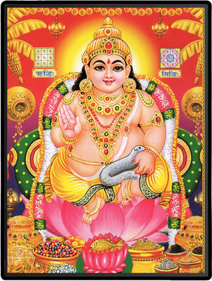 HitechMart Kubera Laminated Photo Religious Frame