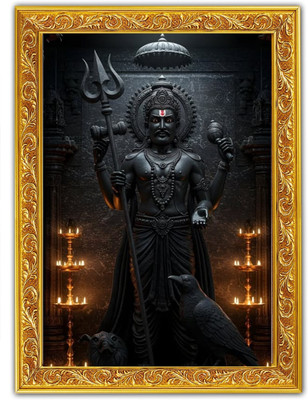 HSB INFRA Divine Shani Dev photo frame-12x9 with ornate golden border Religious Frame