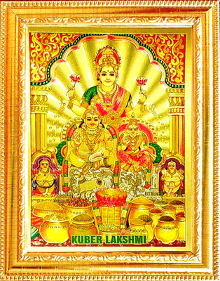 VCARTNOW Lakshmi kuber frame || Photo frame for pooja || god photo frame Religious Frame