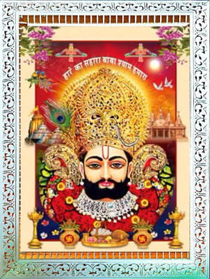 SUNINOW Big Size 5D Shyam baba photo frame ( 12 x 16 inch ) Religious Frame