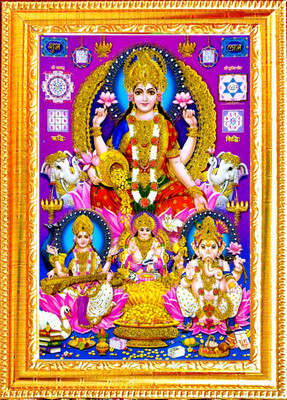 SUNINOW Laxmi ganesh saraswati kuber ji photo frame Religious Frame