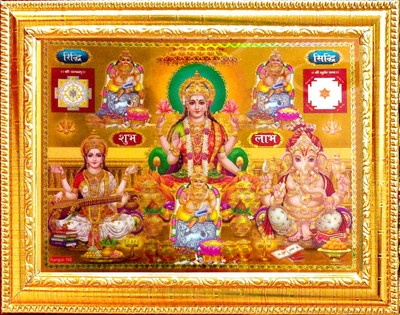 SUNINOW Laxmi ganesh saraswati kuber ji photo frame Religious Frame