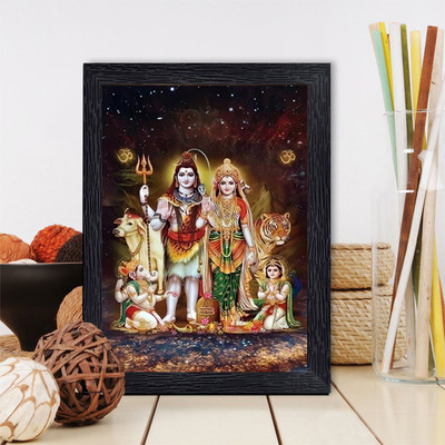 BISRAT CREATIONS SHIV JI | BHOLENATH | SHIV SANKAR PHOTO FRAME FOR POOJA GHAR SIZE : 7/9 INCH Religious Frame