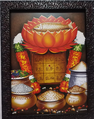 VGS MARKETINGS Kuber Prosperity Yantram Kubera Religious Frame