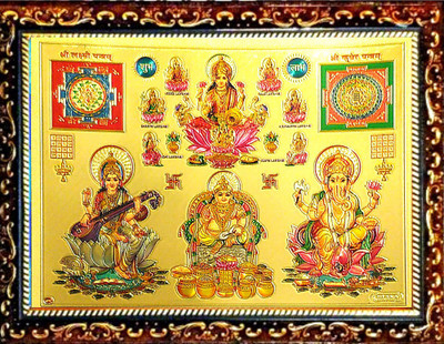 SUNINOW Asht Laxmi Ganesh Saraswati With Laxmi Yantra And Kuber Yantra | Diwali Pooja Religious Frame