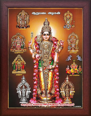 VJ ENTERPRISES Murugan Photo frame Religious Frame