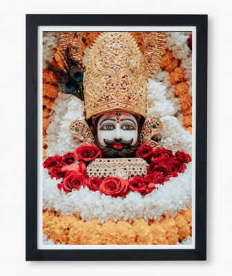 SRHT God Religious Frame