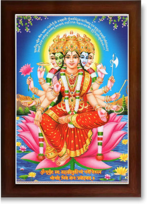 Craft Quest CRAFT QUEST Gayatri Devi Photo Frame (Big Size Size,10 X 13 Inches, Brown) Religious Frame
