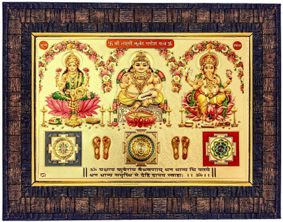 HAWAI Laxmi Kuber Ganesh Yantra in Black Wooden Photo Frame(35.5x25.5 cm)for Worship Religious Frame