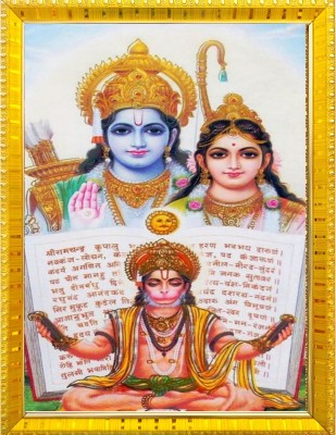 SL GIFTS HANUMAN BHAGWAN HINDU RELIGIOUS PHOTO FRAME , SIZE : 7X9 INCH Religious Frame