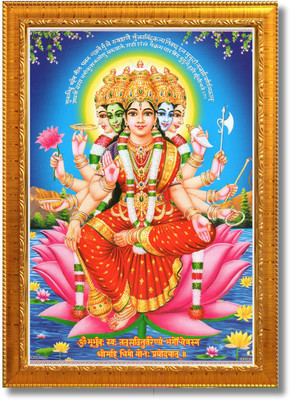 Craft Quest CRAFT QUEST Gayatri Devi Photo Frame (Big Size Size,10 X 13 Inches, Golden) Religious Frame