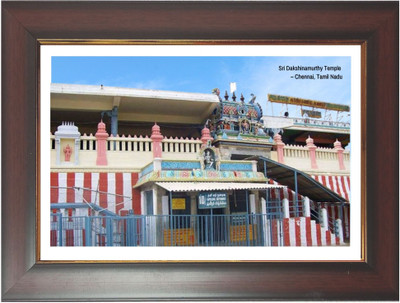 HitechMart Sri Dakshinamurthy Temple Photo Religious Frame